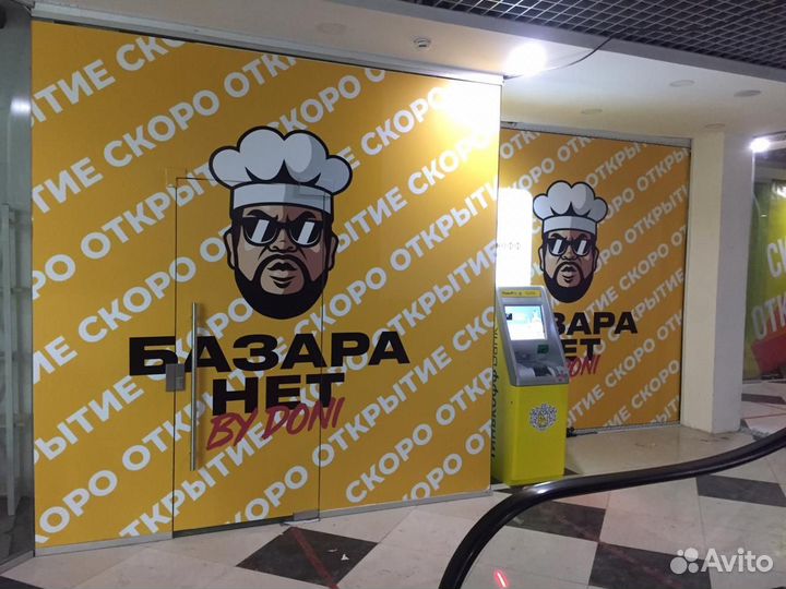 Печать баннеров