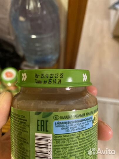 Детское питание пюре фруктовое