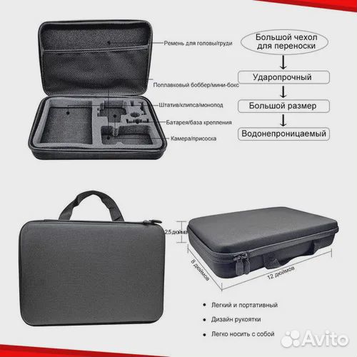 Набор аксессуаров для gopro hero 54 в 1