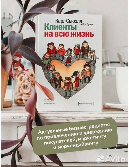 Книга