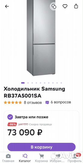 Новый Холодильник 2м Samsung/NO frost