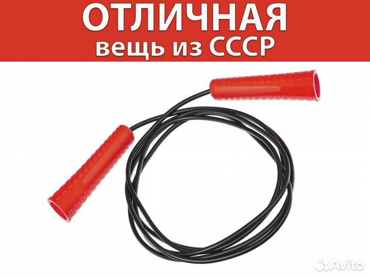 Скакалка гимнастическая (длина 3 метра)