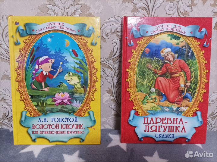 Детские книги