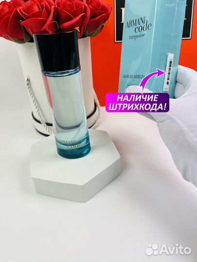 Духи Giorgio Armani Armani Code Turquoise