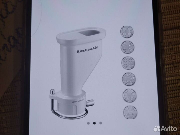 Миксер домашний