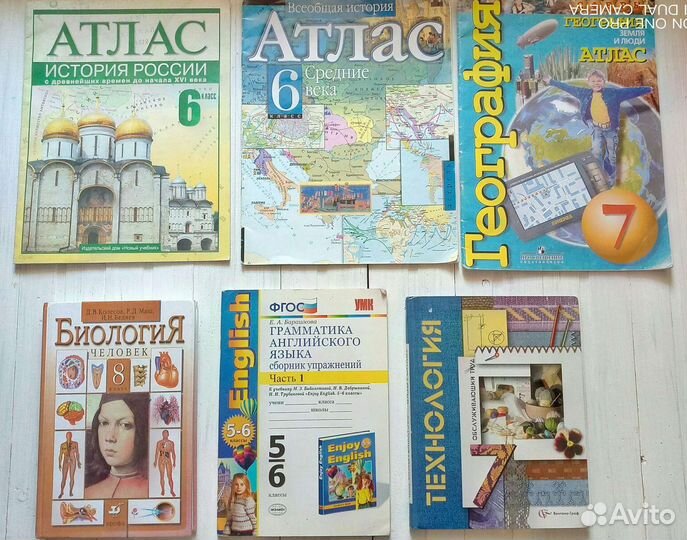 Учебники, рабочие тетради, сборники задач, атласы