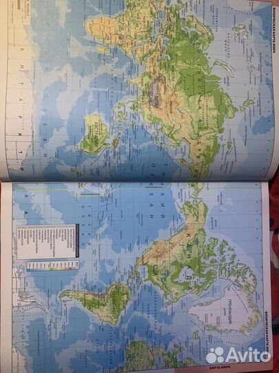 Атлас Мира, 256 страниц