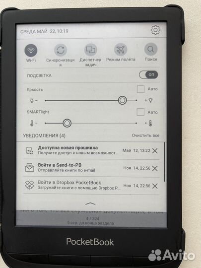 Pocketbook 628 touch lux 5