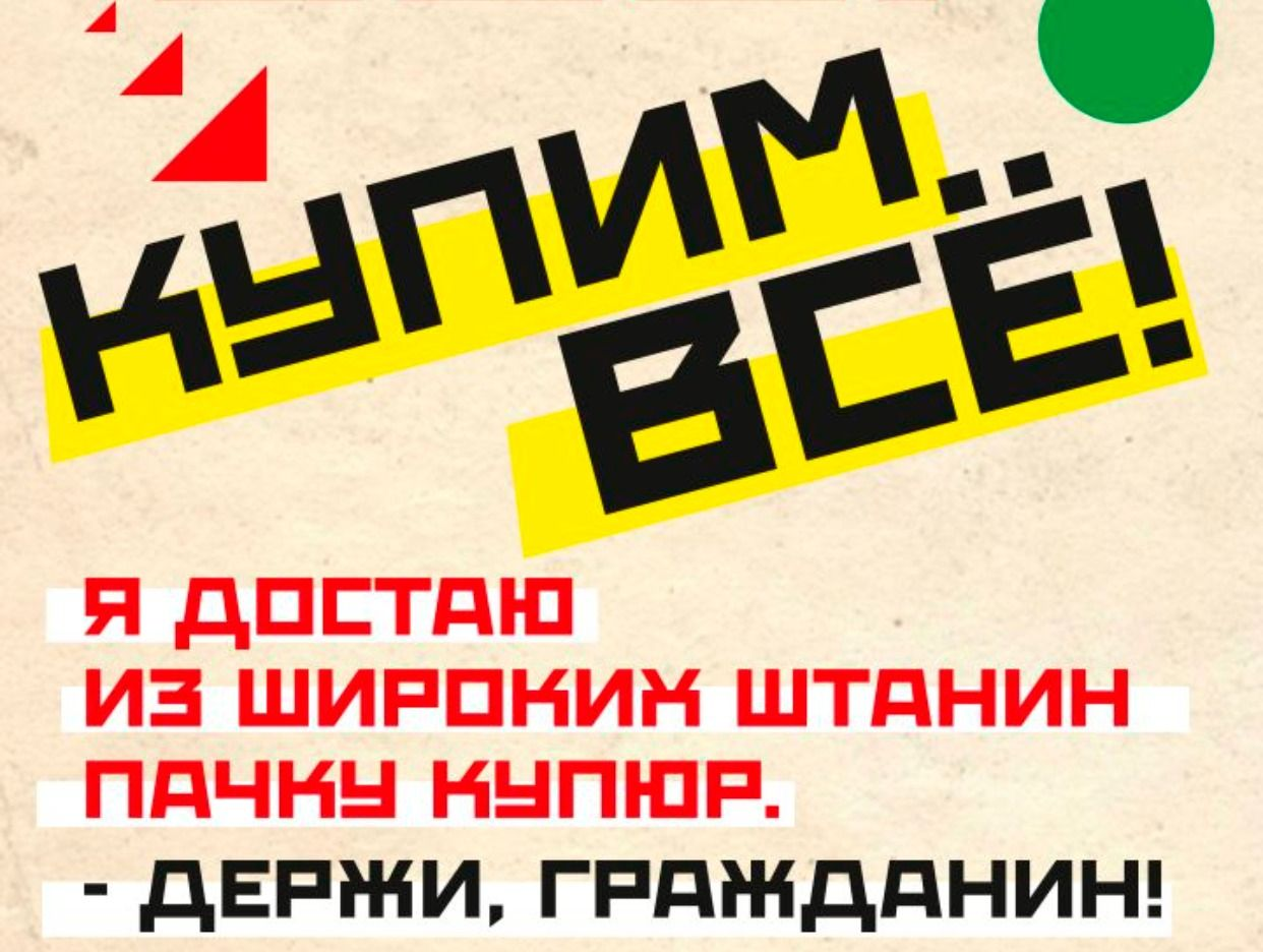 Сделано в СССР - официальная страница во всех регионах, отзывы на Авито