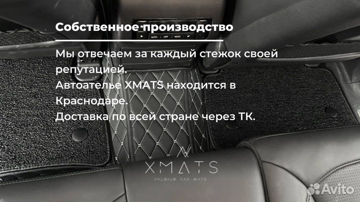 3D коврики из экокожи в салон Haval H9