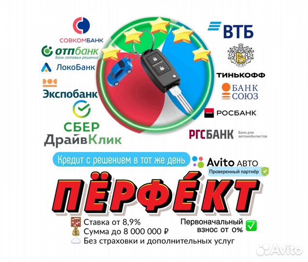 Toyota Camry 2.4 AT, 2010, 72 500 км