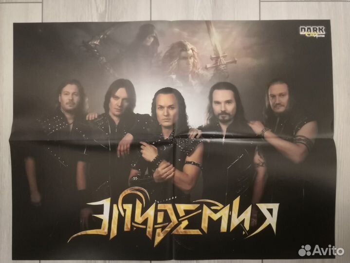 Плакаты постеры Dark City