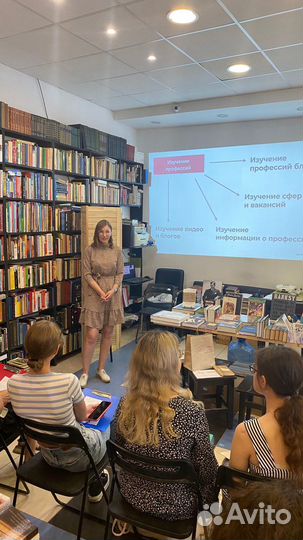 Профориентолог, консультации по выбору профессии