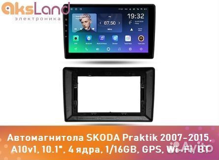 Автомагнитола skoda Praktik 2007-2015, A10v1, 10.1