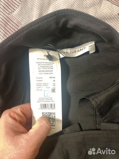 Блузка женская