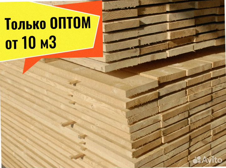 Пиломатериал Лиственница сухая строганная от 10 м3