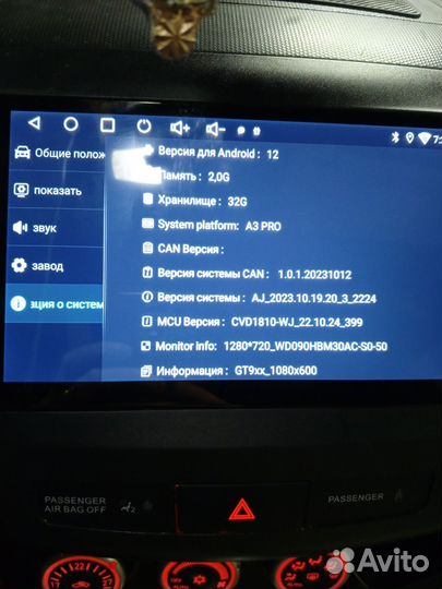 Магнитола Андроид boss mini a3 pro 9 дюймов