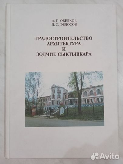 Книги и открытки с городами