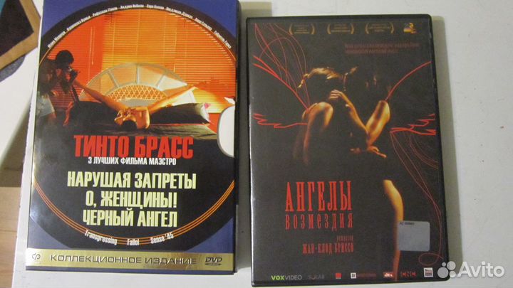 Двд коллекция Другое кино Кармен видео