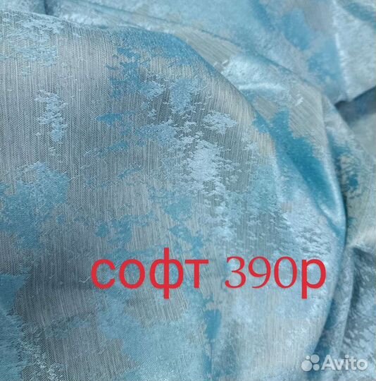 Шторы ночные