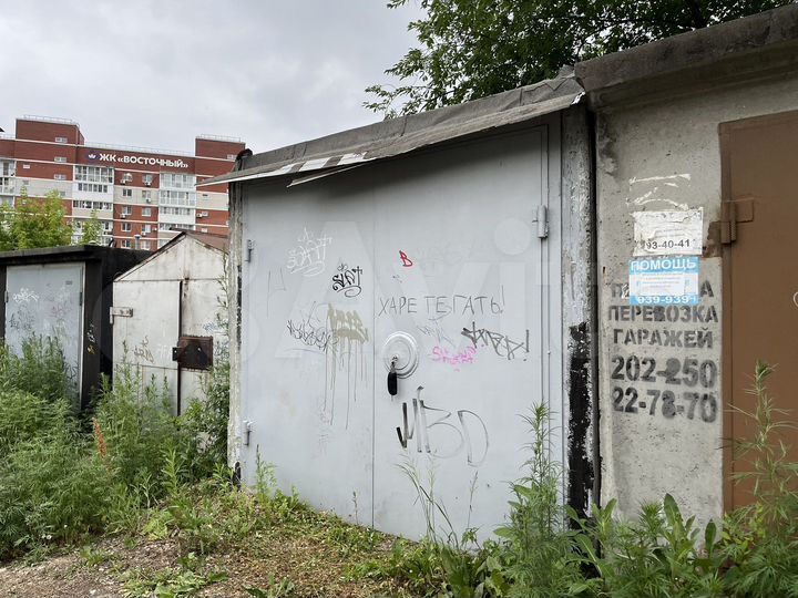 Гараж, 17 м²