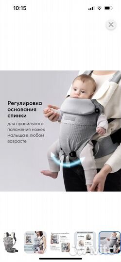 Эргорюкзак Рюкзак-переноска Happ Baby Babyway