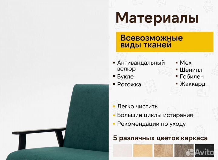 Диван в стиле лофт