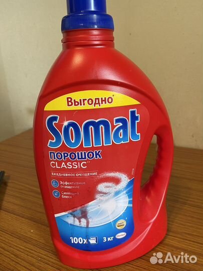 Порошок для посудомоечных машин