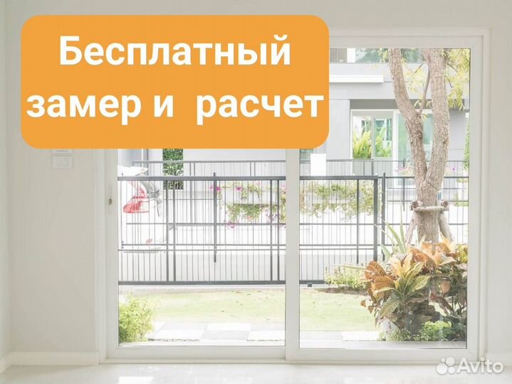 Окна пластиковые быстро под ключ