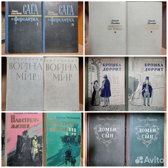 Книги издания 50-60х гг XX в