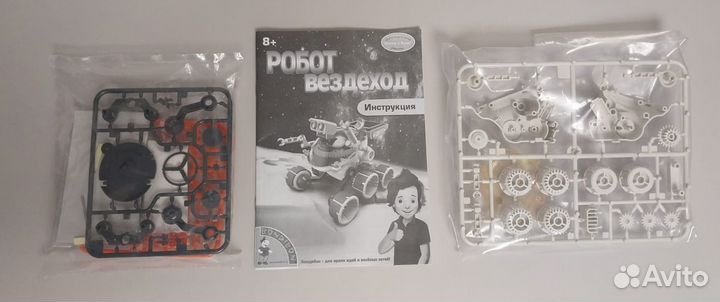 Робот вездеход Bondibon 7+