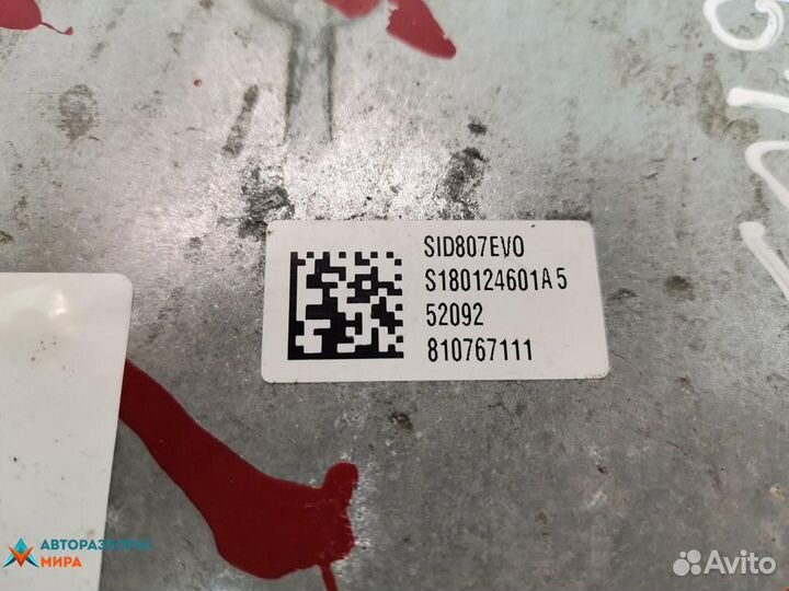 Блок управления двигателем Ford Focus 2 рест