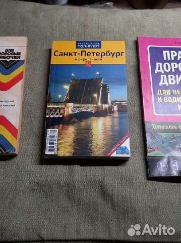 Книги разные