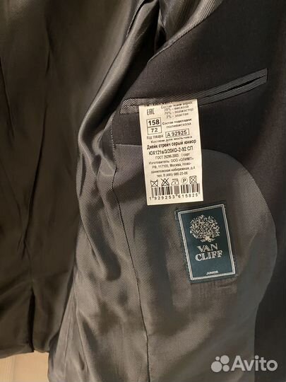 Школьный пиджак Сколково