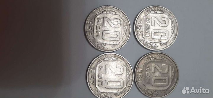 Монеты 20 и 15 коп СССР