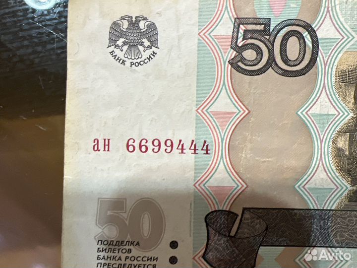 Купюры с красивыми номерами