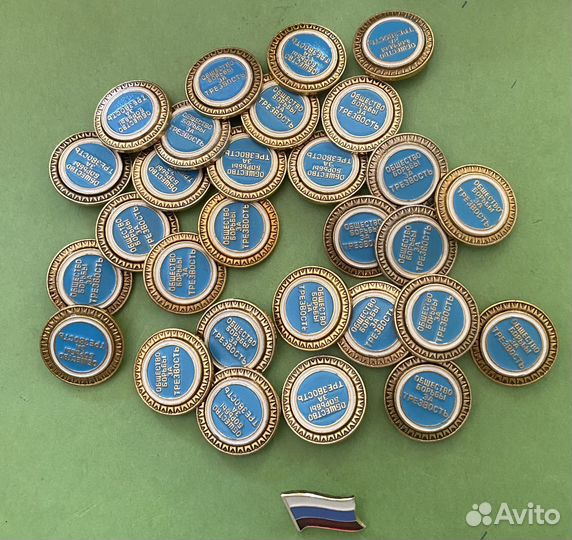 Знак Общество Борьбы за Трезвозсть