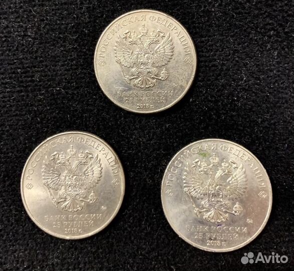 Монеты 25 Олимпиада 2018