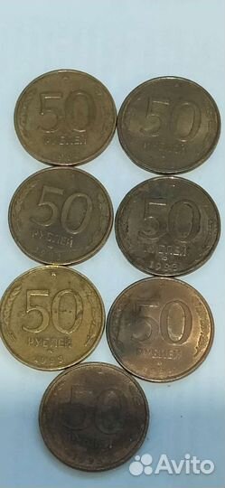 Монета 50рублей 1993г