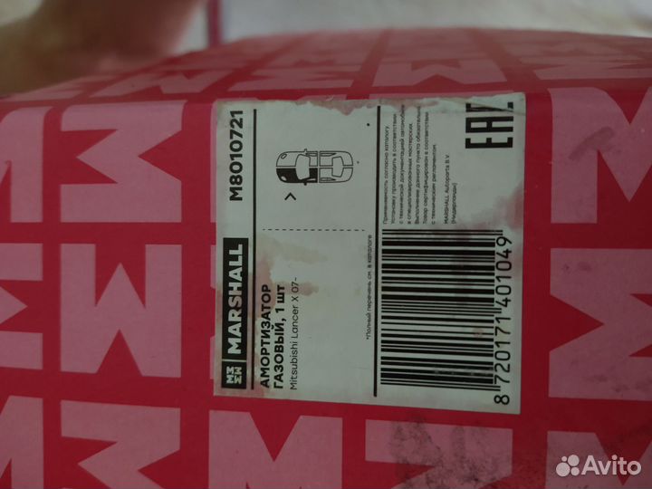 Стойка амортизатора передняя левая