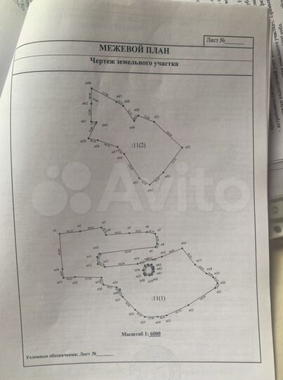 Участок 21,9 га (СНТ, ДНП)