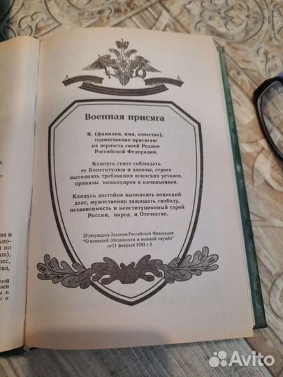 На службе отечеству