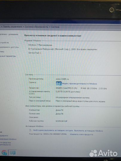 Ноутбук hp pavilion dv6