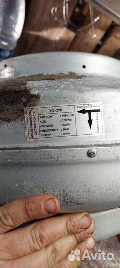 Канальный вентилятор 250