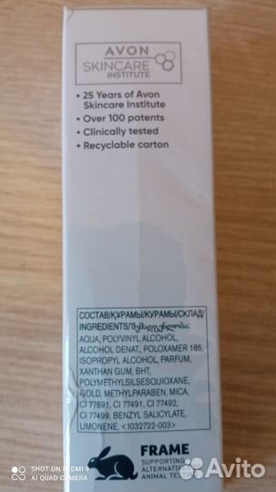 Маска пленка anew avon