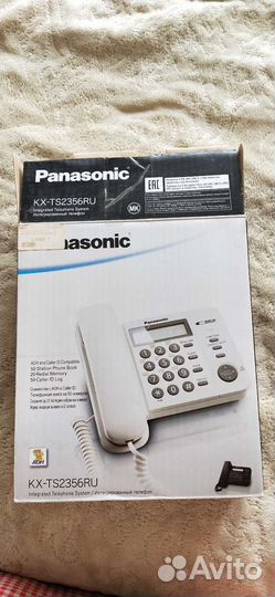 Телефон домашний стационарный