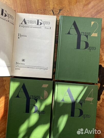 Агния Барто собрание сочинений