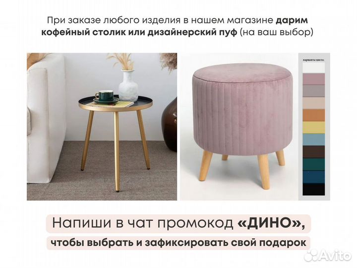 Тумба тв Bravo с тест-драйвом (1800х400х300 мм)