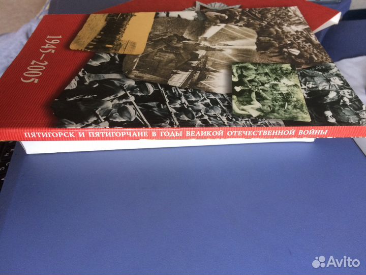 Юбилейное издание