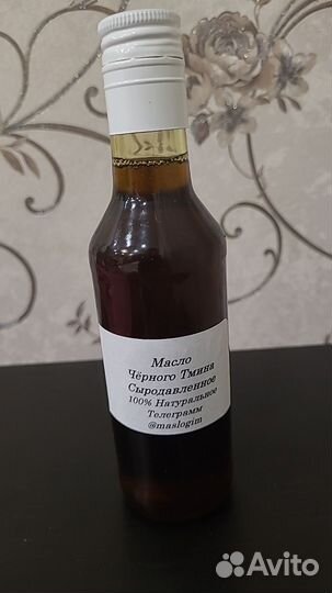 Масла холодного отжима